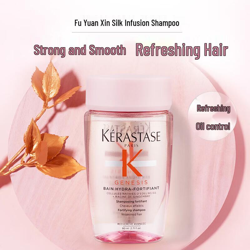 Kérastase Genesis & Densifique Shampoo Duo Set