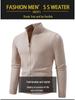 Men's Slim Fit Wool Cardigan Sweater - Autumn Winter Fashion Trend