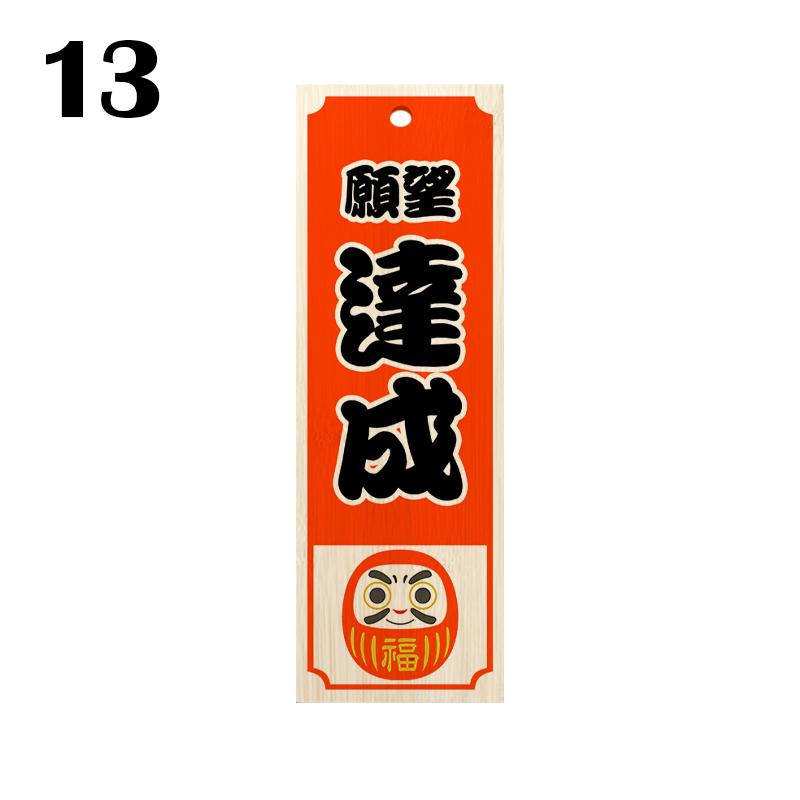 Japanese Style Restaurant Food Menu Plate Izakaya Buffet Sushi Sashimi Plate Cuisine Restaurant  Engraved Wooden Door Sign