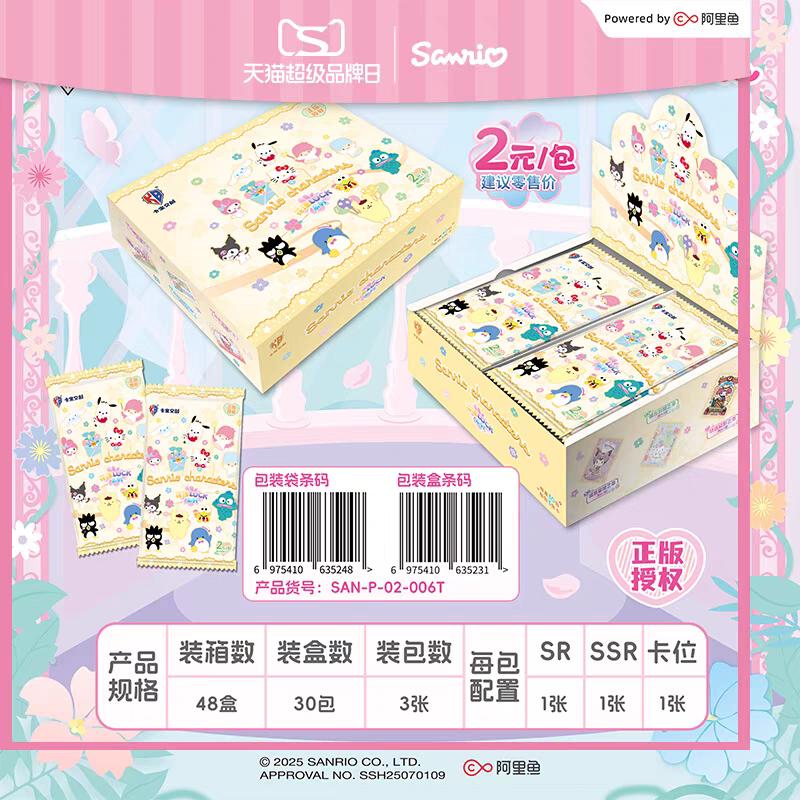 New Sanrio Kuromi My Melody Shining Collectible Card Game Trading Card Toys For Birthday Gift