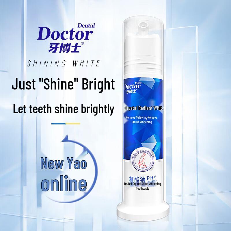 Ya Boshi Crystal Bright White Pump Toothpaste