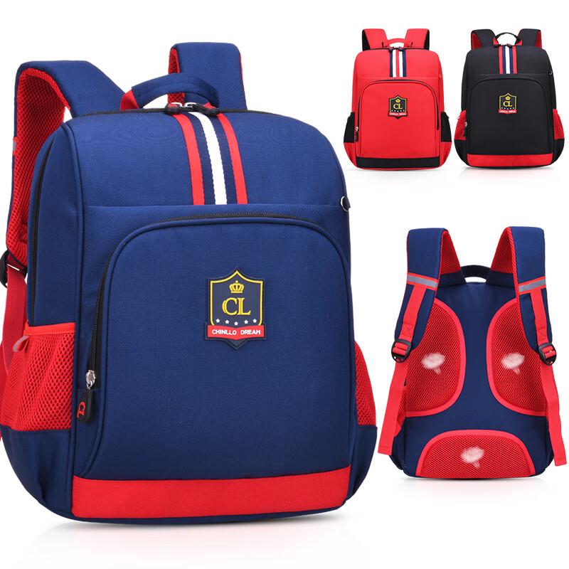 Miling Kids  Ergonomic School Backpack Small