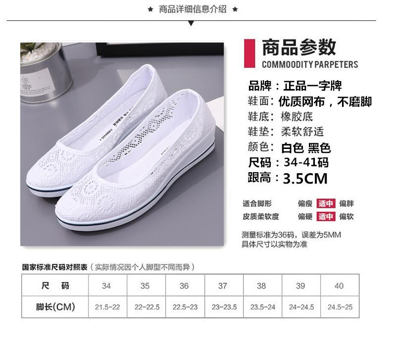 Fashion Women's Lace Upper Nurse Shoes Breathable Low Wedge Heel Work Slip-Ons for Hospital Clinic Beauty Salon Comfort Slip Resistant