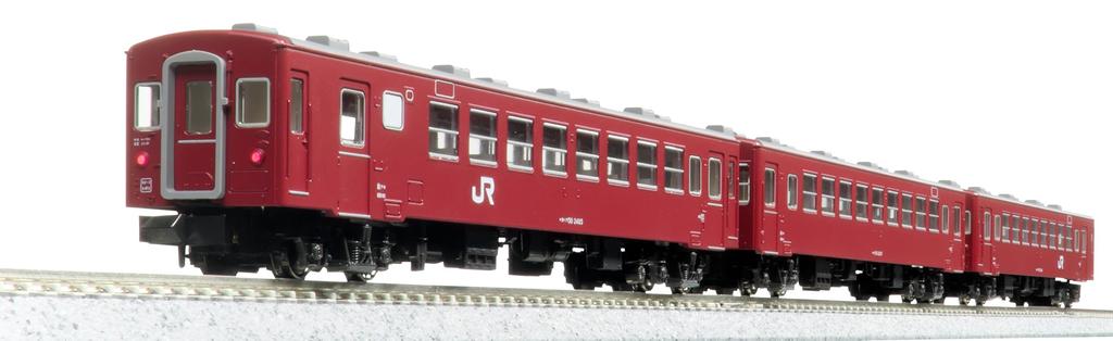 KATO N-Spur Serie 50 Serie 2000 JR-Spezifikation Set Eisenbahnmodell Personenwagen 3-teilig 10-2172