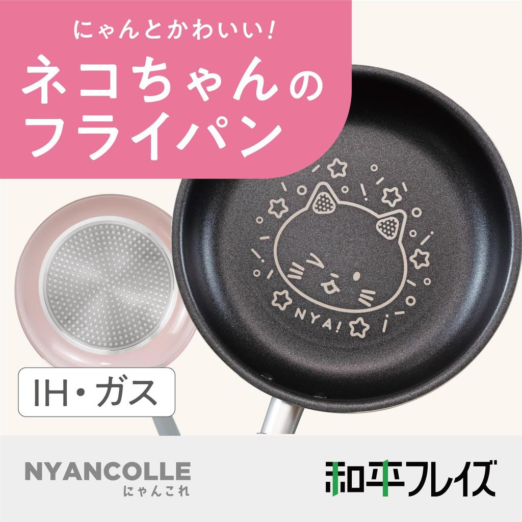Wahei Freiz Frying Pan 26cm Fluororesin Nyankore IH/Gas Compatible, Cat-themed, PFOA-free, Coating, RB-3119