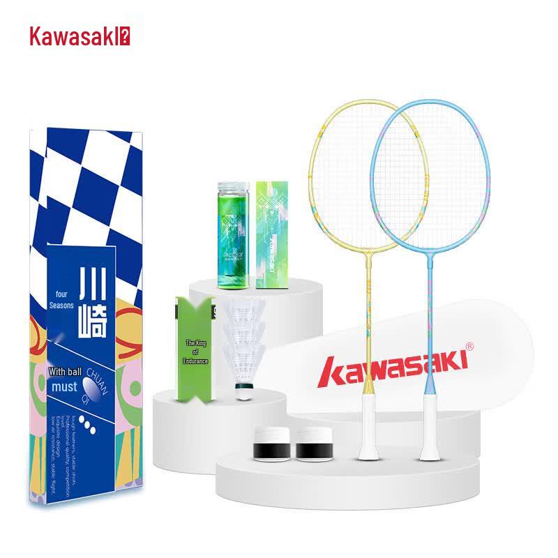 KAWASAKI Little Bear Kids Badminton Racket Set