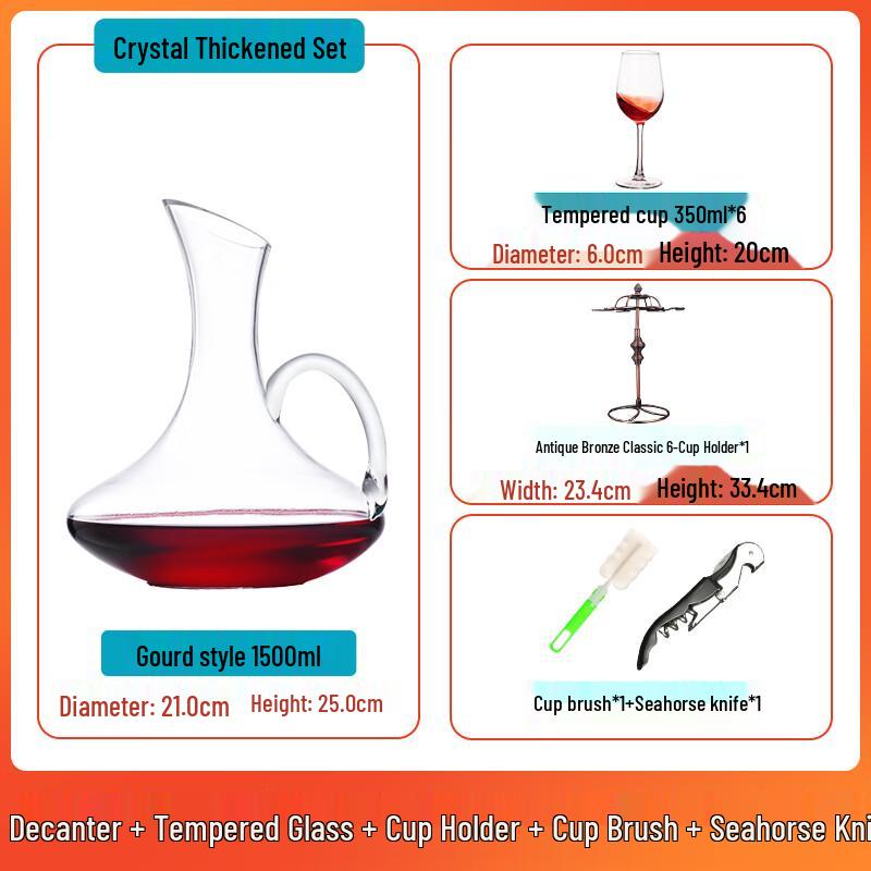 Crystal Glass Red Wine Decanter Set