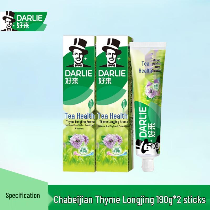 Darlie Tea Fresh Thyme Longjing Toothpaste