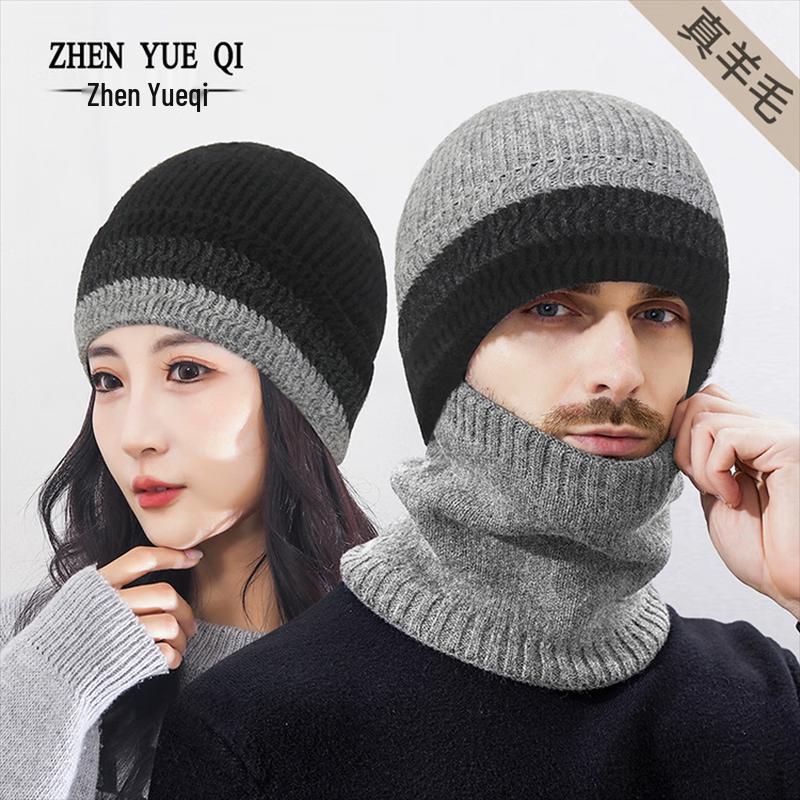 Zhen Yue Qi Washed Wool Gradient Knitted Beanie