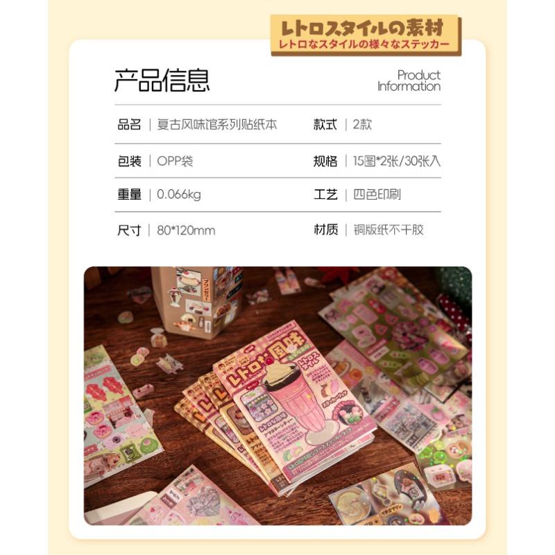 Vintage Style Cut Film Sticker Book For Hand Account Collage Decoration
