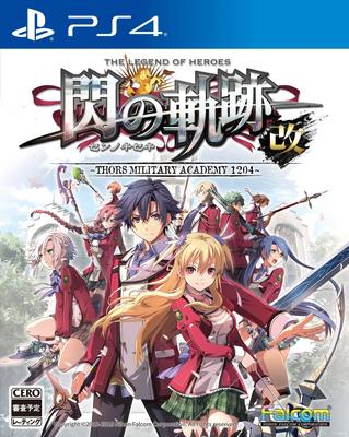 Die Legende der Helden: Trails of Cold Steel I: Kai (Bonus der limitierten Erstauflage: Ärmeljacke)