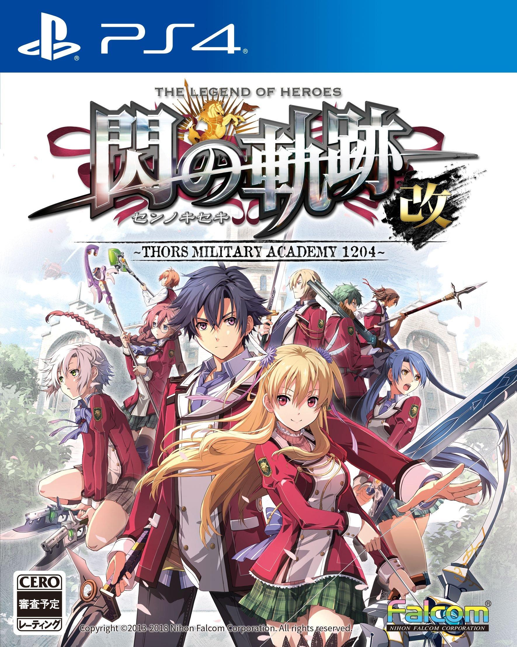 

The Legend of Trails of Cold Steel Kai production limited Sleeve jacket specification Heroes I ([First bonus] included)
