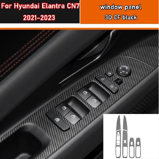 Car Styling Black Carbon Decal Car Window Lift Button Switch Panel Cover Trim Sticker 4 Pcs/Set For Hyundai Elantra CN7 -23 Left hand drive