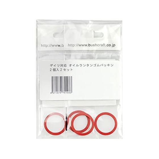 Bush Craft Bush Craft Date Compatible Oil Lantern Rubber Gasket 2 Pieces Set of 2 Red Normal