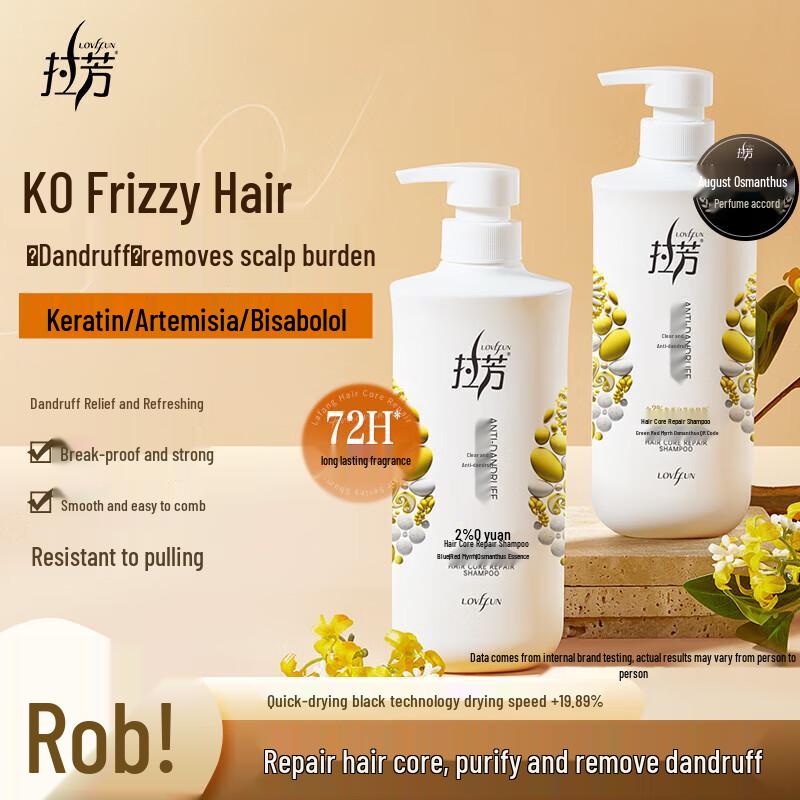 

Lafang Hair Core Repair Anti-Dandruff Shampoo