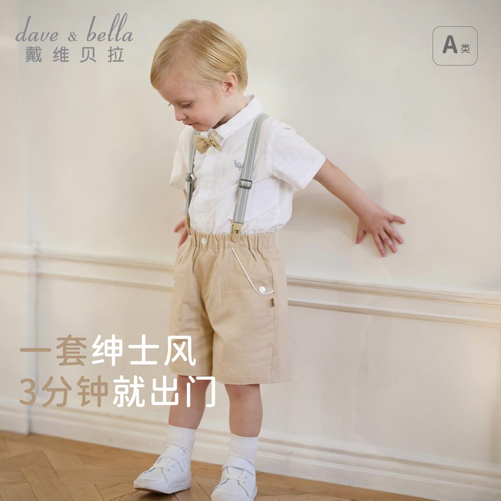 David Bella children's overalls set summer outfit new boys' gentleman style shirt dress two-piece set baby clothes