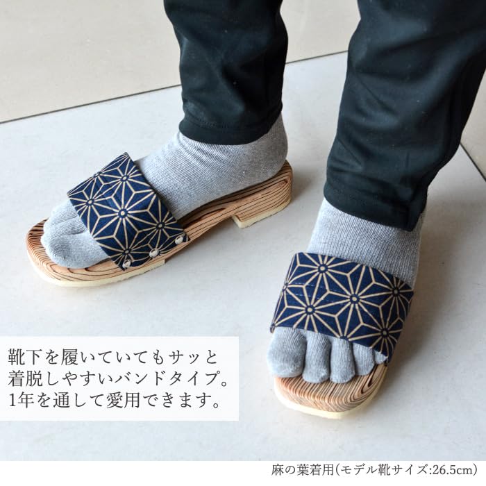 Takeharu Hita Made In Cedar Unglazed Bamboo Stroll Healthy Navy Hemp Leaf Pattern Geta, Japan, Men's Clogs, Cedar, Style, Sandals, Blue,