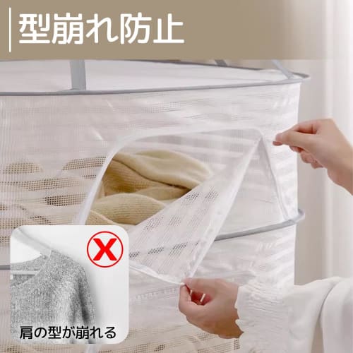 Foldable Flat Drying Net for Sweaters, Single Tier, Large Capacity, Windproof, New Design for Tipping Resistance, Shape Retention, Breathable, Foldabl