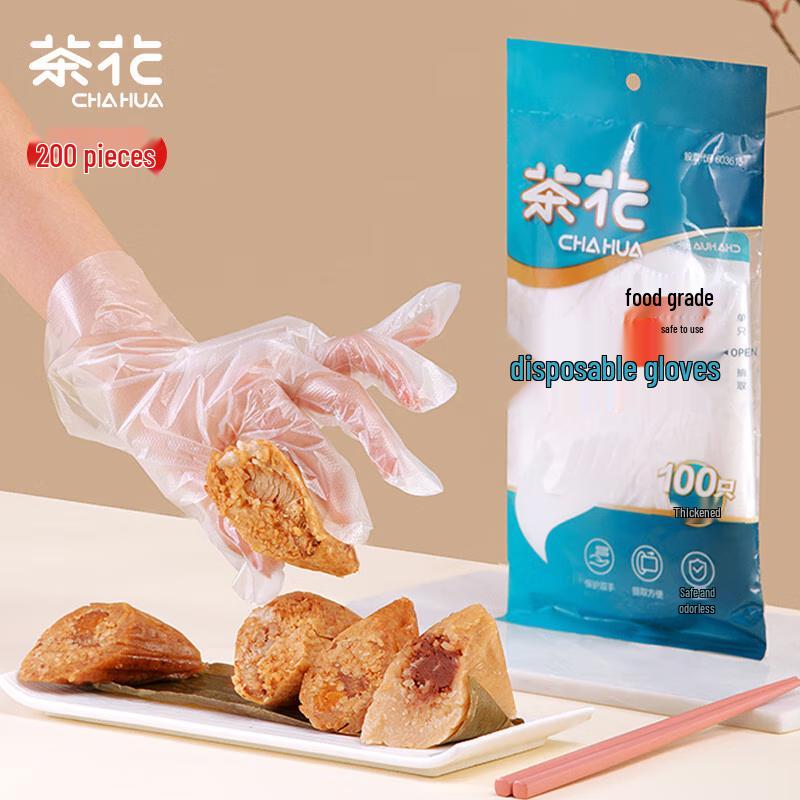 

CHAHUA Disposable PE Food Grade Gloves