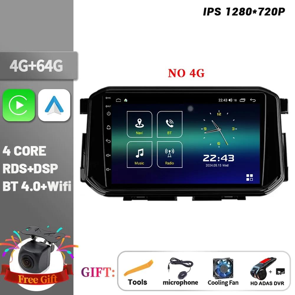 Car Radio For Nissan Terra Xterra 2018-2022 Multimedia Player Navigation Wireless CarPlay Touch Screen Stereo Android Bluetooth