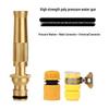 All-Copper High-Pressure Car Wash Spray Gun Set with Hose and Nozzle