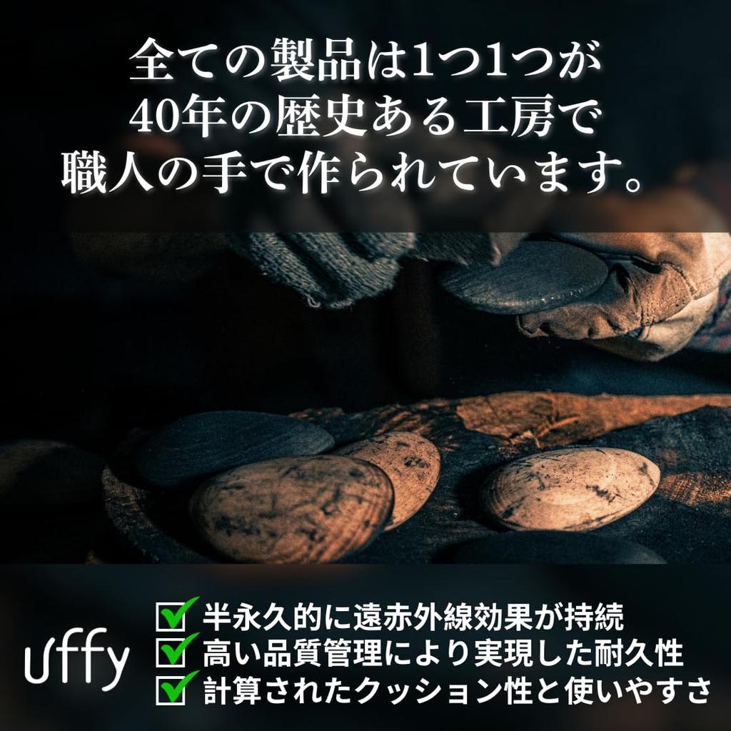 Uffy Brush (AcuBrusher) Scalp & Face Brush with Patented Technology, Hair Care, Popular Gift (Natural, Yellow, Gold)