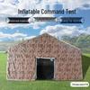 Yinggao Inflatable Outdoor Camping & Command Tent