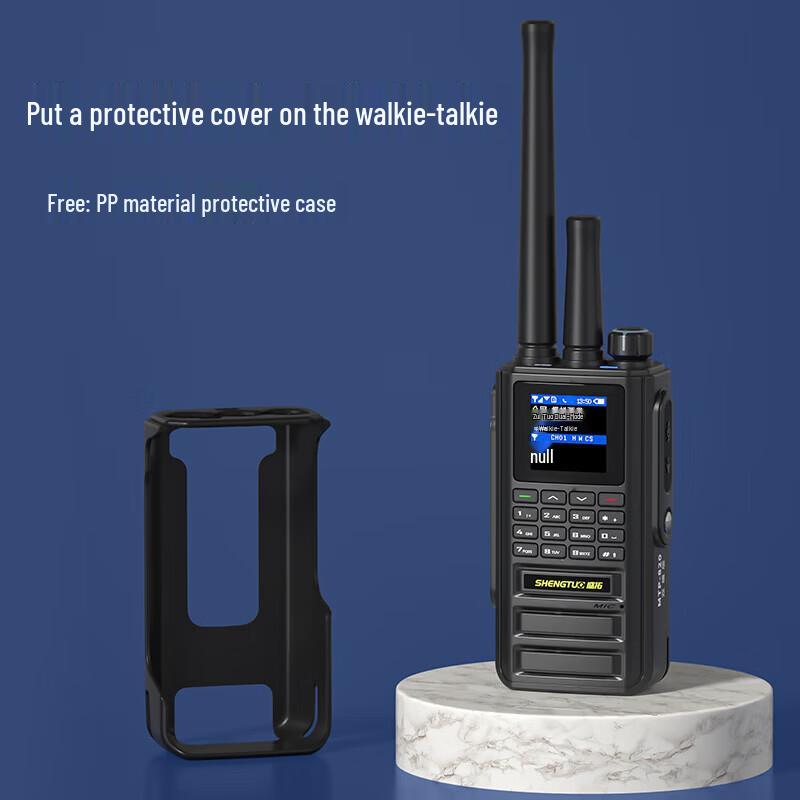 SHENGTUO MTP-820 Long Range Dual-Mode Walkie-Talkie (CN version)