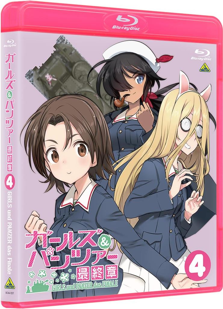 Girls und Panzer Final Chapter Episode 4 (Special Limited Edition) [Blu-ray]