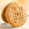 Alpha Sugar-Free Whole Grain Biscuits