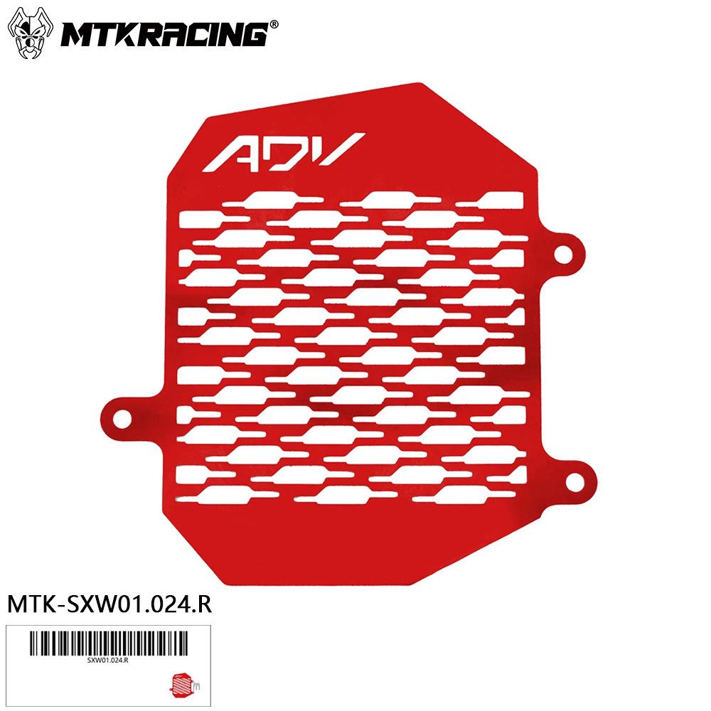 

Honda ADV 150 (2019-2021) Radiator Guard Protection Grill красный