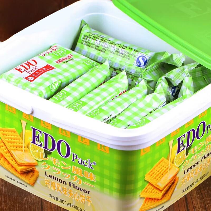 Julang Daqie Lemon Soda Sandwich Biscuits
