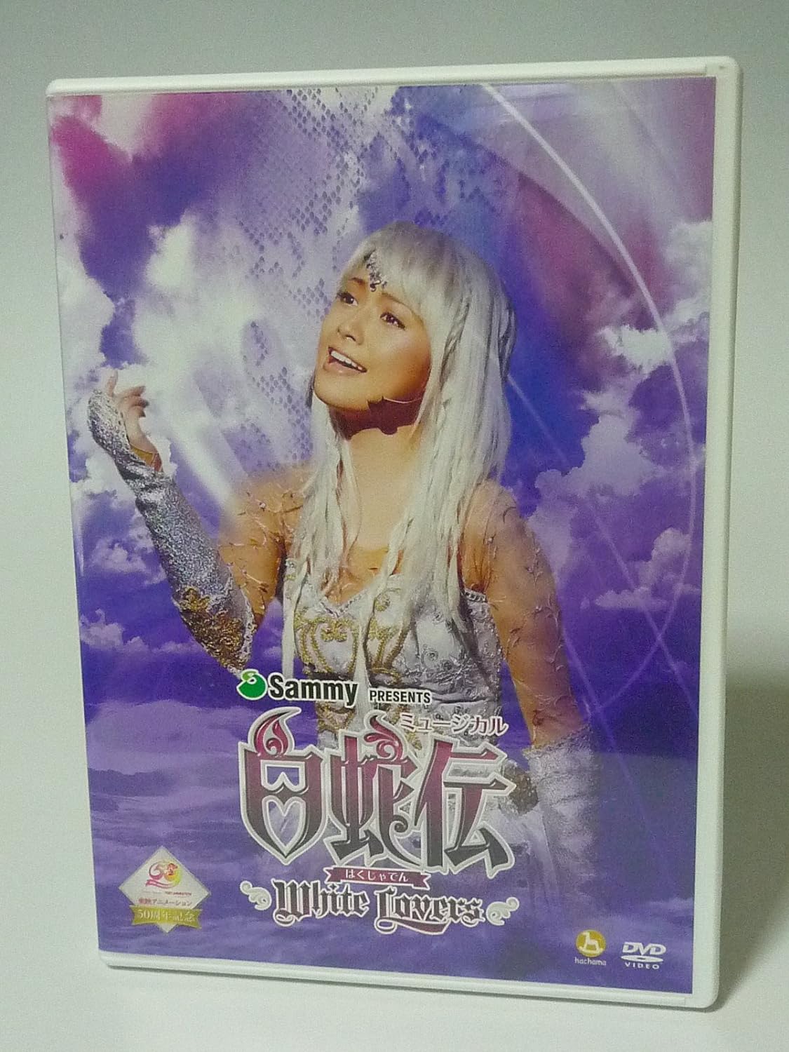 

DVD - Musical White Lovers DVD HKBN50077 Japan Movies & DVD Used