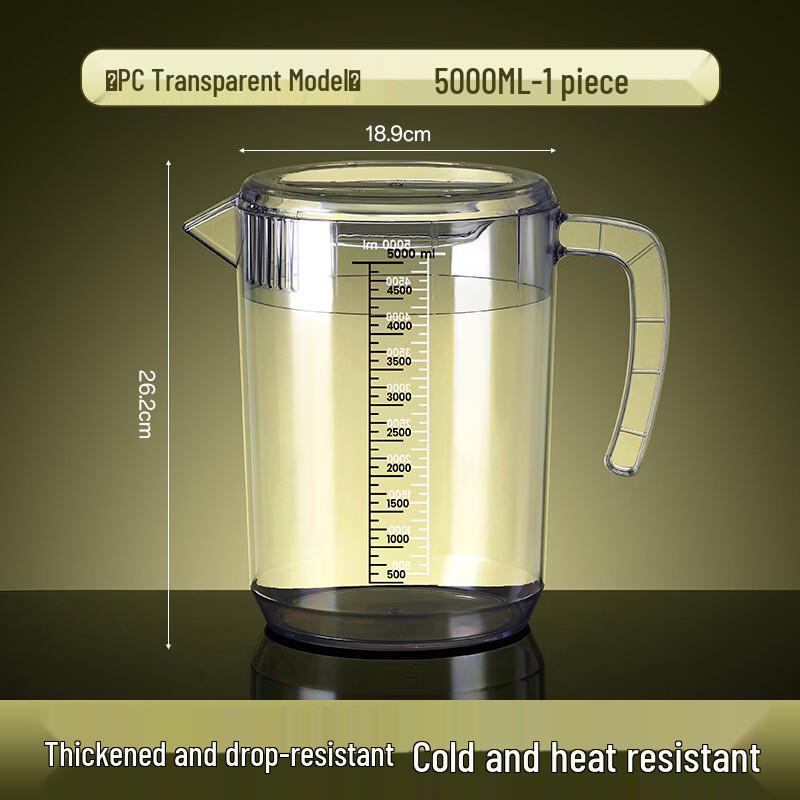 Chang Bao Sen Large Glass Cold Water Pitcher