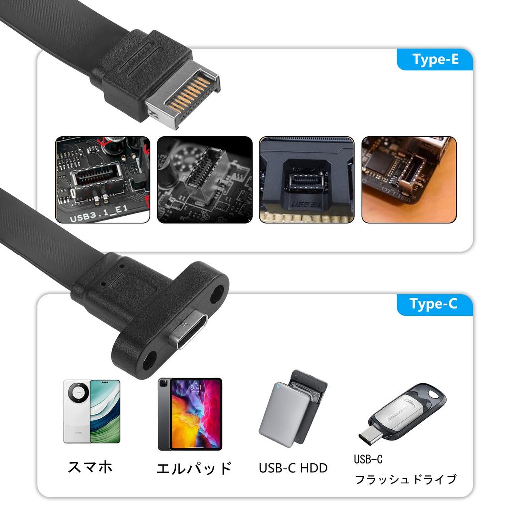 SinLoon USB 3.1 Type C Extension Cable 10Gbps Type E 20Pin Male to USB C Female Panel Mount Adapter 30cm