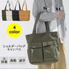 LeafIn Canvas Tote Bag, Large Capacity, A4 Size, Men's and Women's Eco Bag, Solid Color, Stylish and Durable Shoulder Bag, Perfect for Commuting,