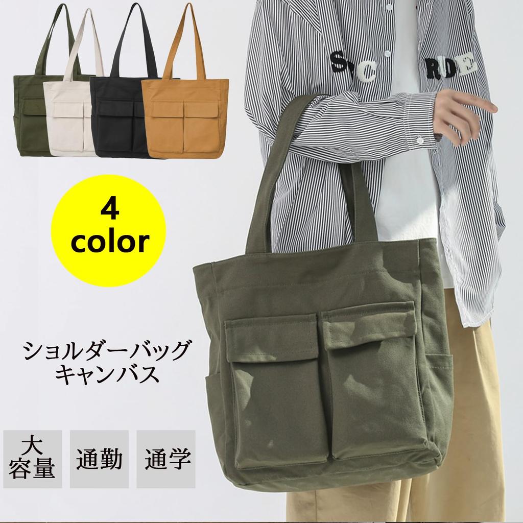 LeafIn Canvas Tote Bag, Large Capacity, A4 Size, Men's and Women's Eco Bag, Solid Color, Stylish and Durable Shoulder Bag, Perfect for Commuting,