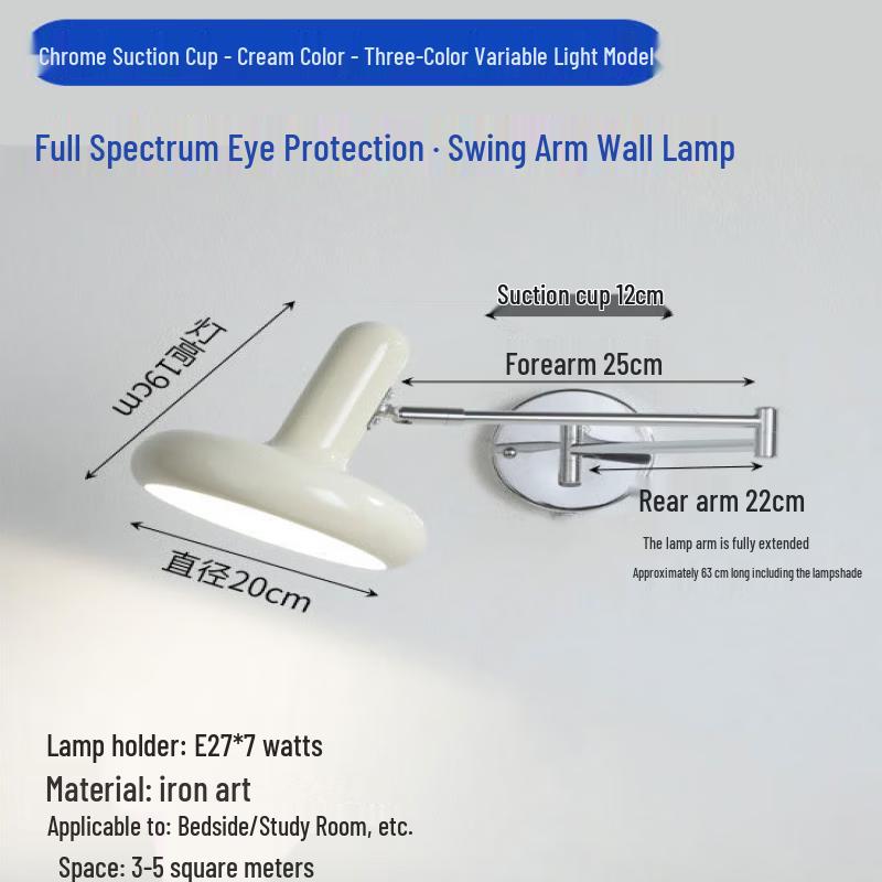 

OEING Bedside Wall Lamp