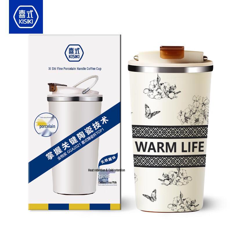 400ml Ceramic Lined Stainless Steel Insulated Travel Mug