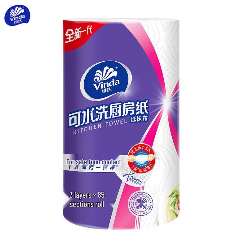 Vinda Oil & Sweat Wet Wipes with Washable Kitchen Roll Bundle