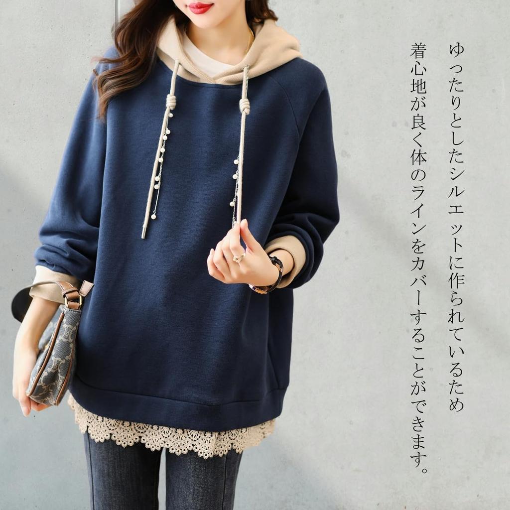 Lopis Hooded Pullover with Lace and Long Faux Loose and Flattering Navy x Women's Sleeves, Pearls, Cute, Elegant, Fit, (JP, Alphabet, 2XL, Beige)