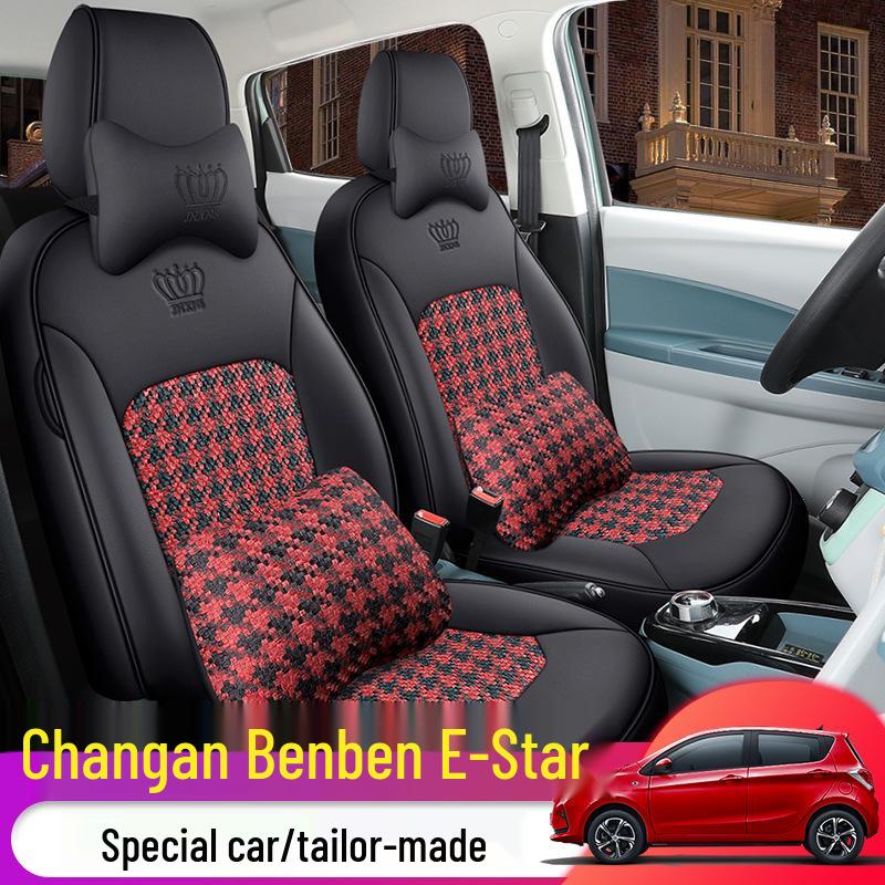 JXS Changan Benben E-Star Sports Leather Seat Cushion Cover