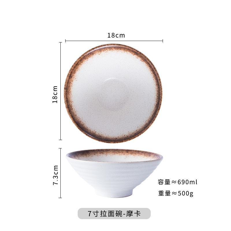 Japanese Retro Ceramic Ramen Bowl Noodles Rice Creative Hat Bowl Porcelain Tableware Household Kitchen Supplies Dinnerware