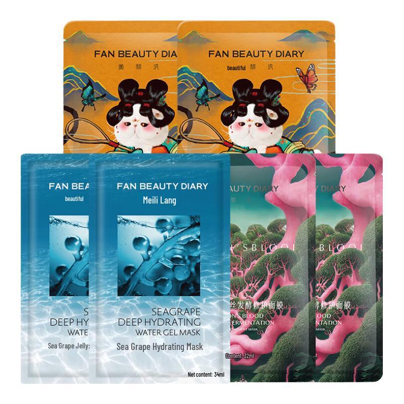 

FAN BEAUTY DIARY Facial Mask Set