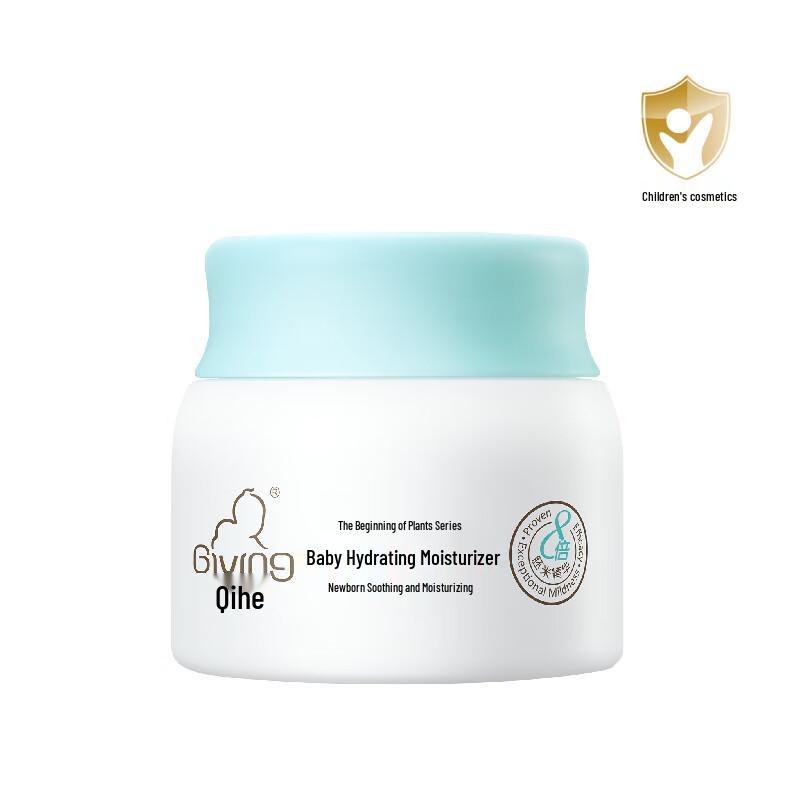 

Qichu GIVING Baby Hydrating Moisturizing Cream