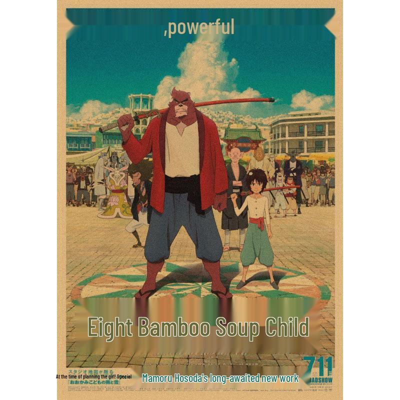 The Boy and the Beast Retro Japanese Anime Kraft Paper Poster White card paper (non-adhesive) 30*42 cm