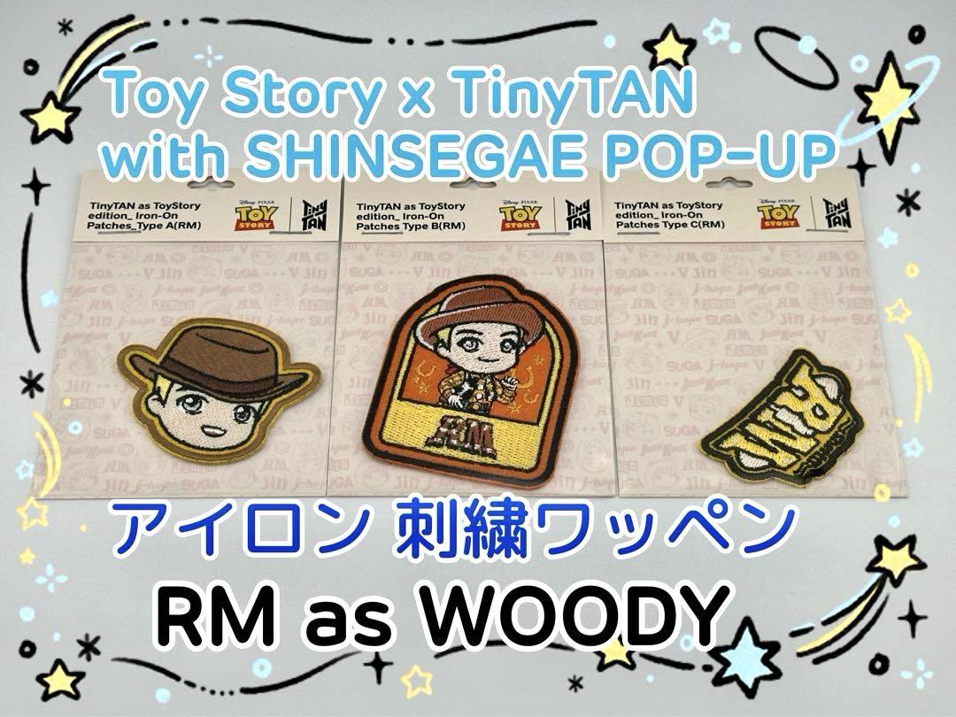 

[Б/У] BTS Tiny Tongue История игрушек RM Вуди Вышитая термонашивка