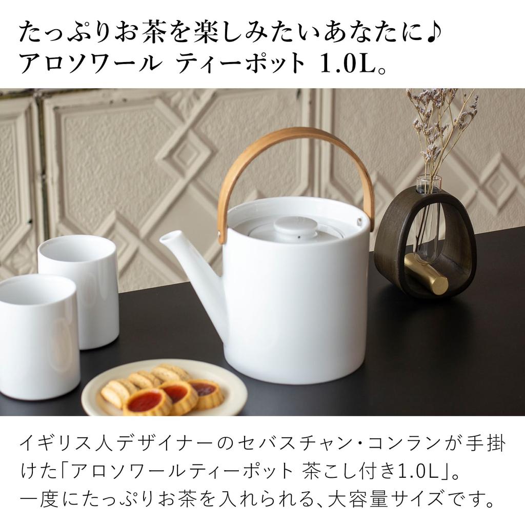 Smith & Shoe Arrosoir White Porcelain Teapot with Strainer, Ceramic Teapot (1L)