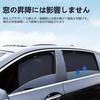 New Sunshade Compatible with Honda Fit 2nd Generation GE6 GE7 GE8 GE9 2007 -