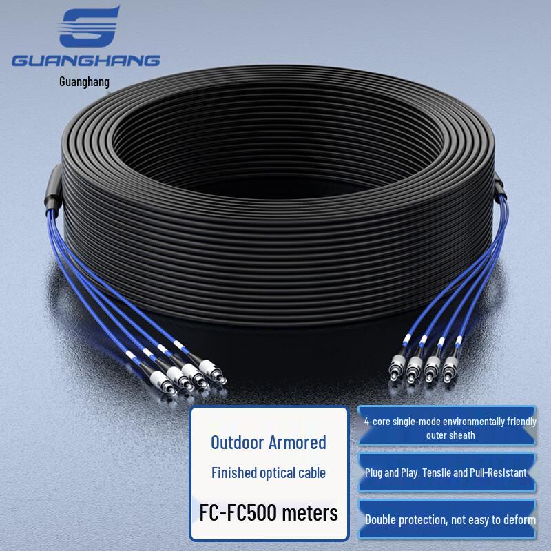 

Guanghang Outdoor Armored Single Mode Fiber Optic Cable 500m
